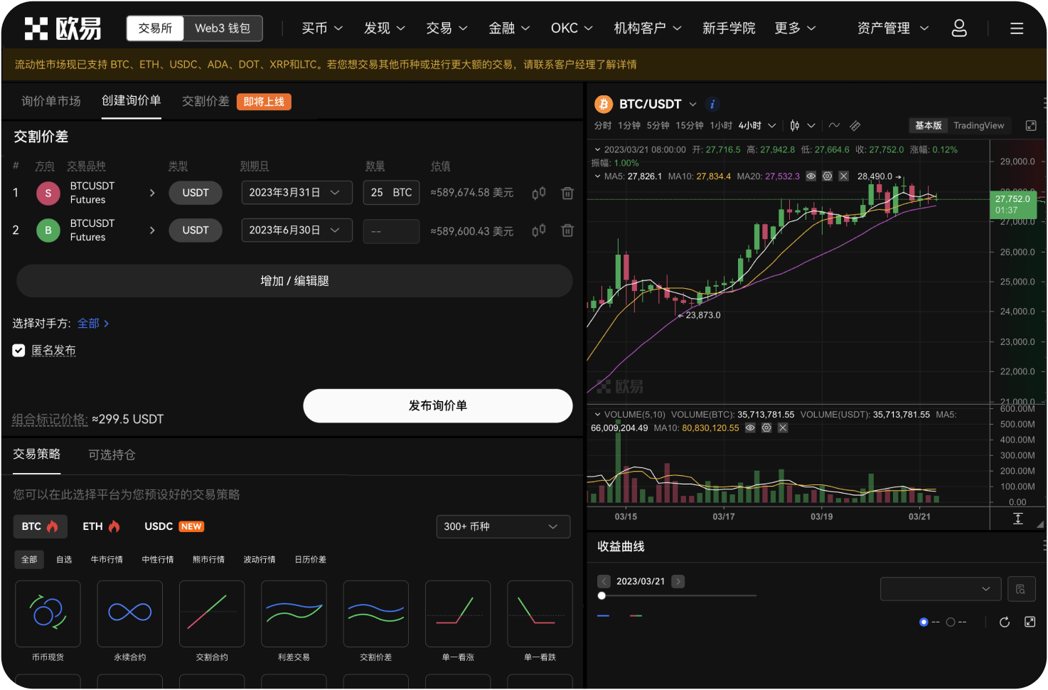 币安KYC身份认证需要多长时间